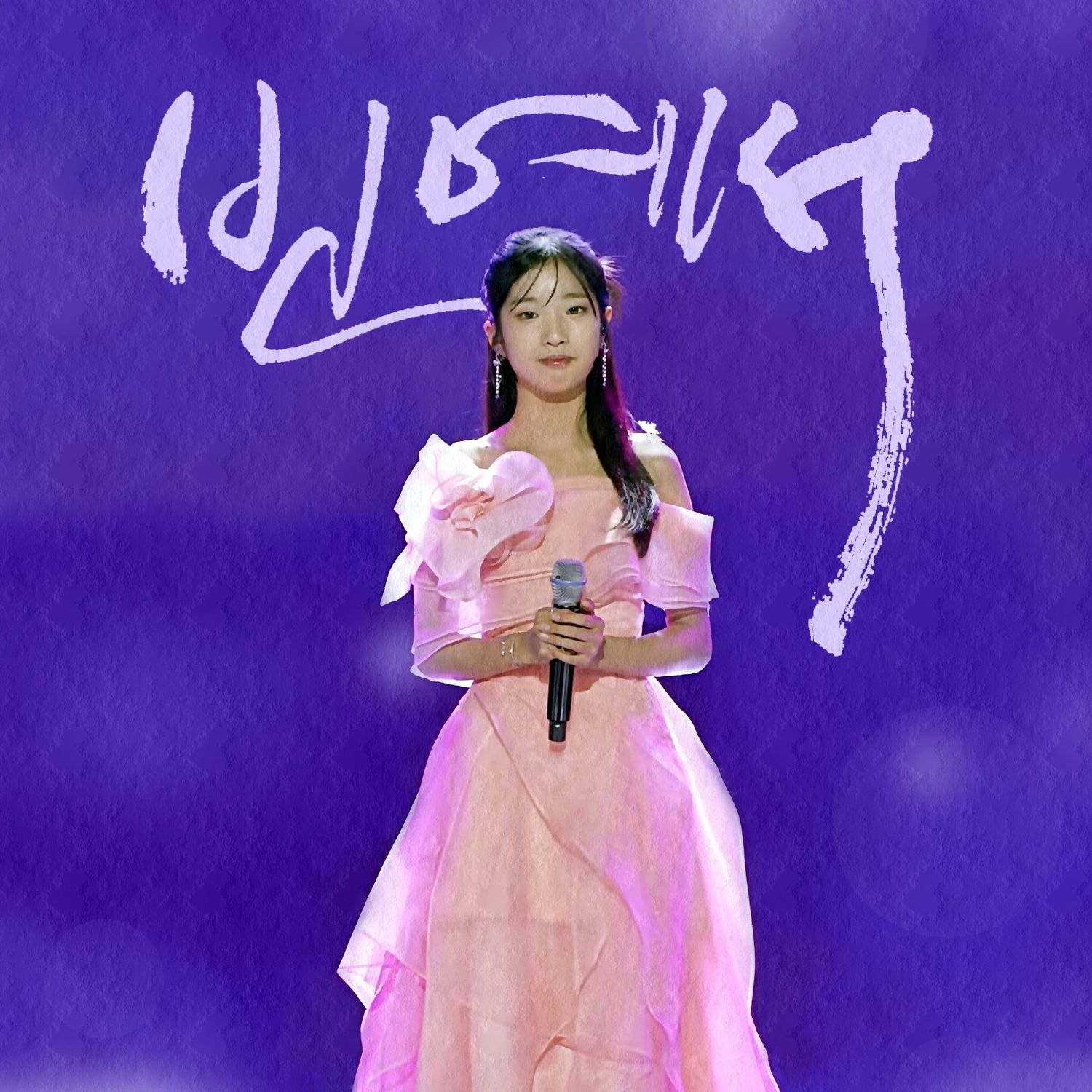 Behind-the-scenes cut of Bin Yeseo