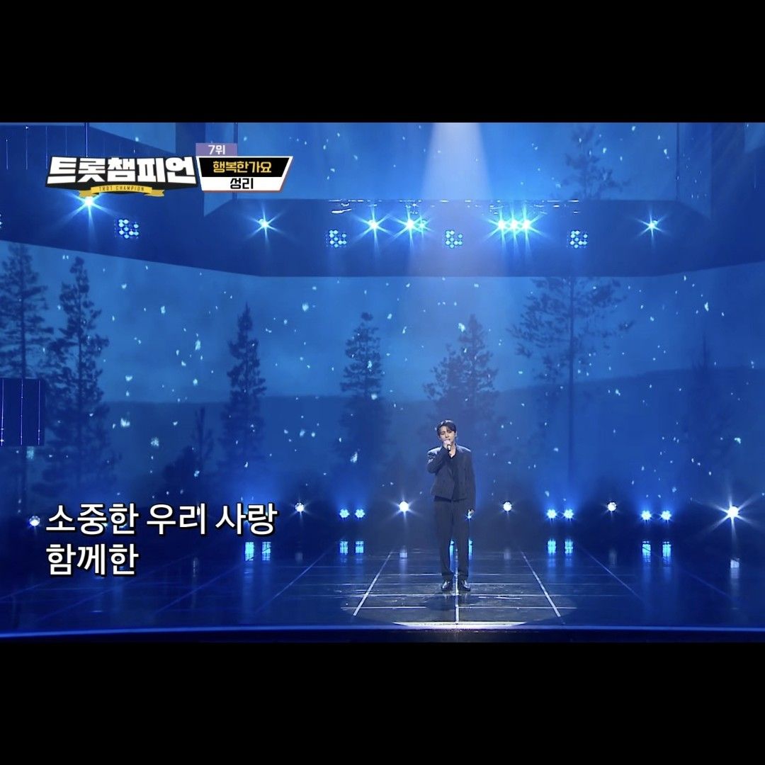 Latest photo of Seong Ri