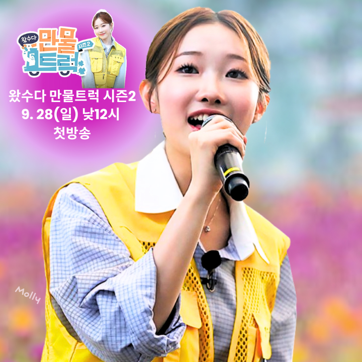 Recent activity shot of Jung Seojoo