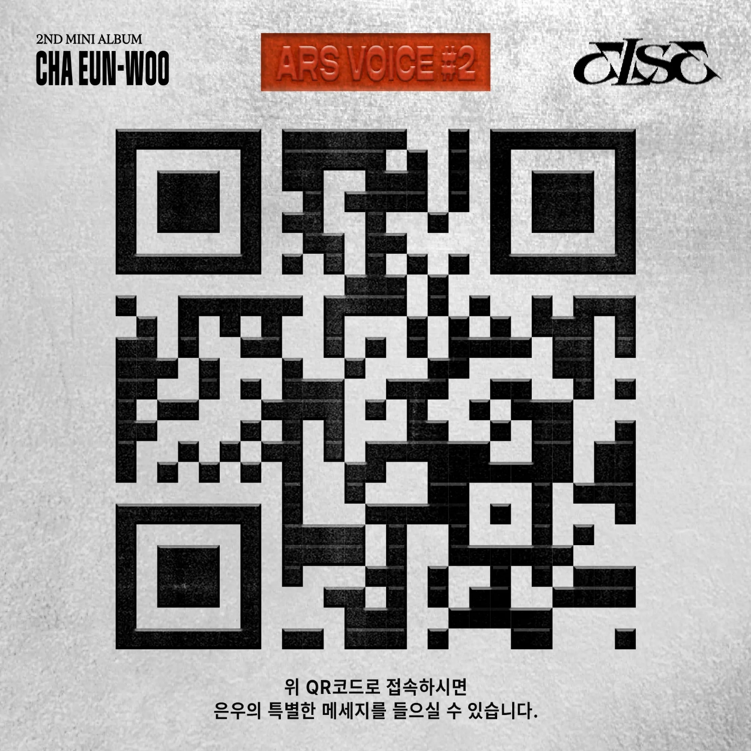 A moment captured by a fan of Cha Eunwoo