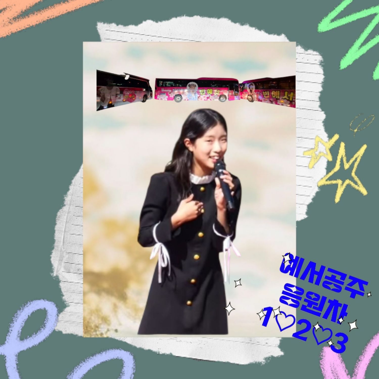 Recent activity shot of Bin Yeseo