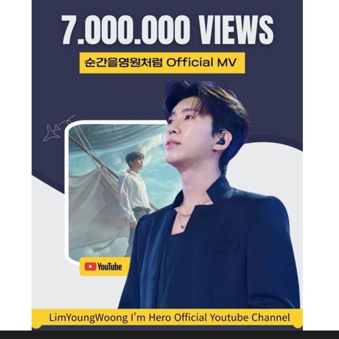 Behind-the-scenes cut of Lim Youngwoong