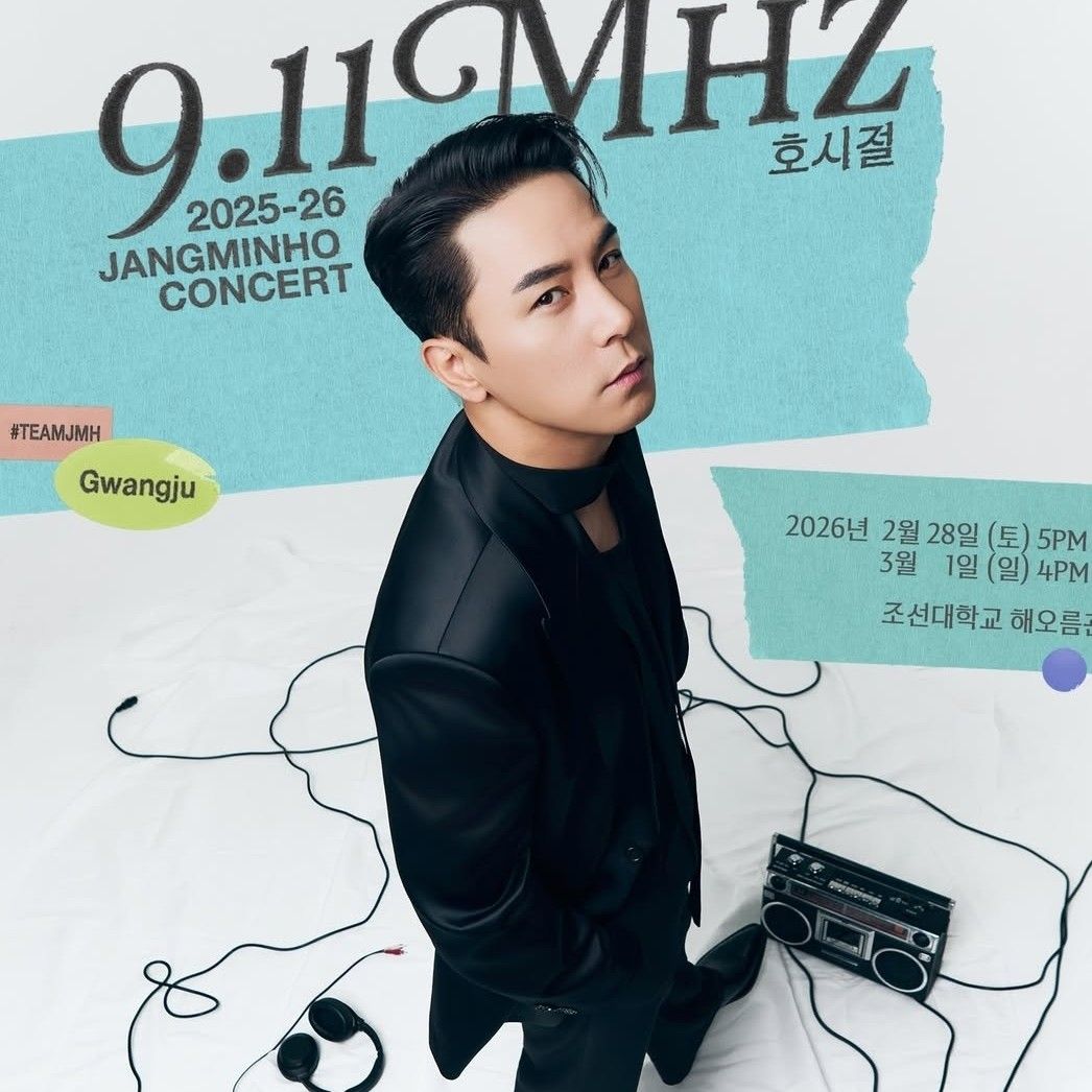 Latest photo of Jang Minho