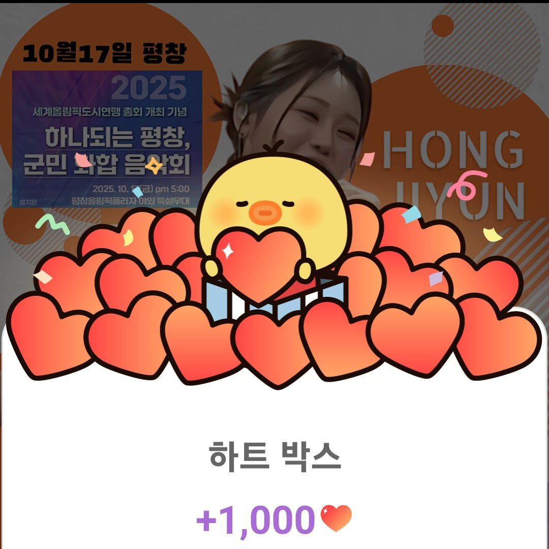 Latest photo of Hong Jiyoon