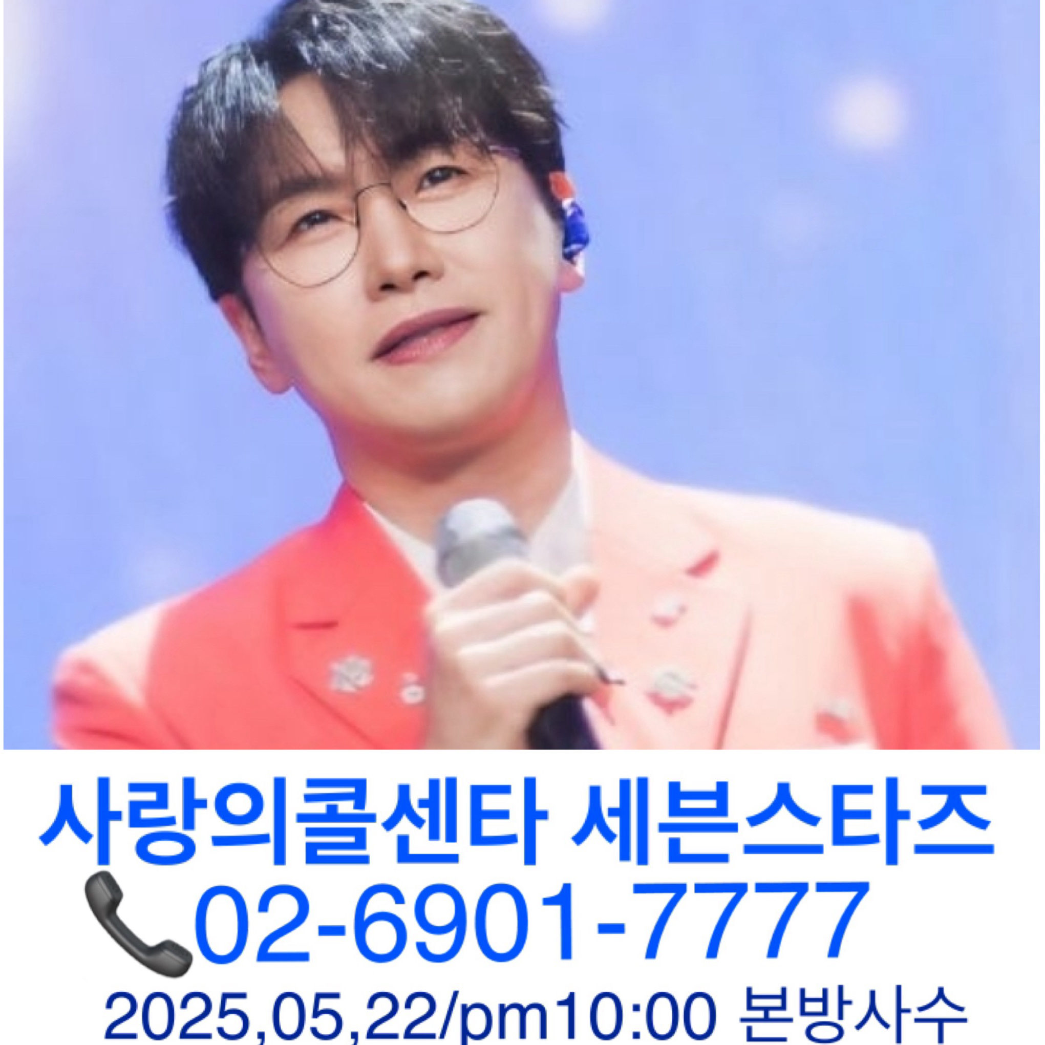 Latest photo of Chungil