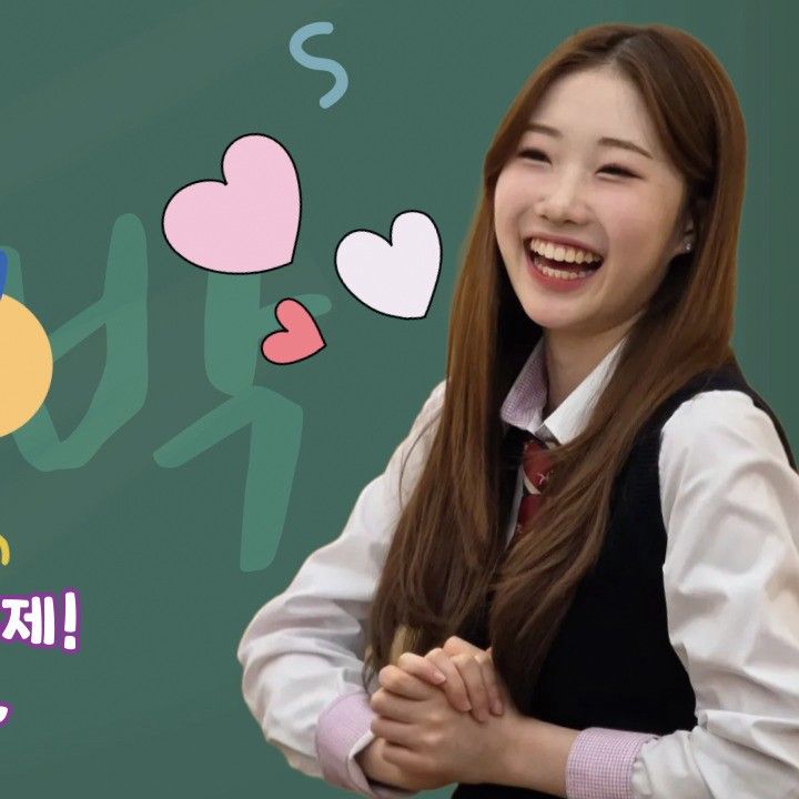 Recent activity shot of Jung Seojoo