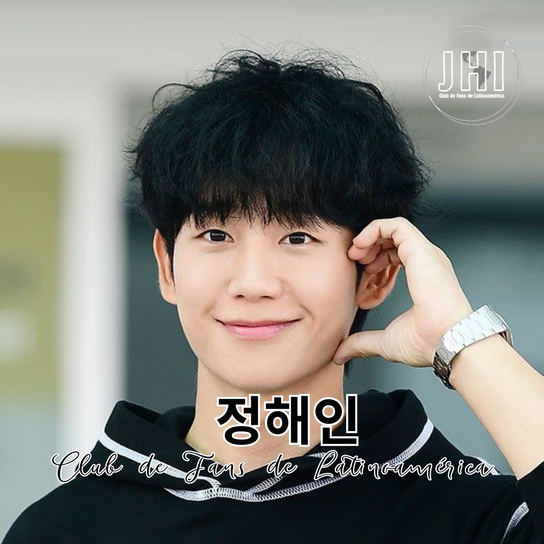 A moment captured by a fan of Jung Haein