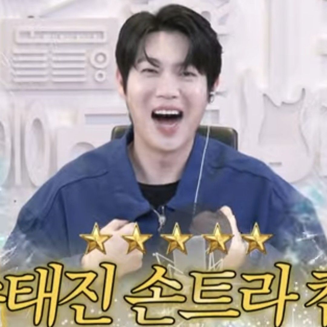 Recent activity shot of Son Taejin