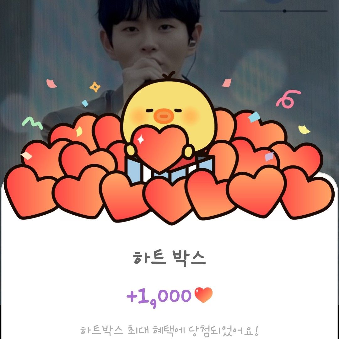 Recent activity shot of Lee Byeongchan