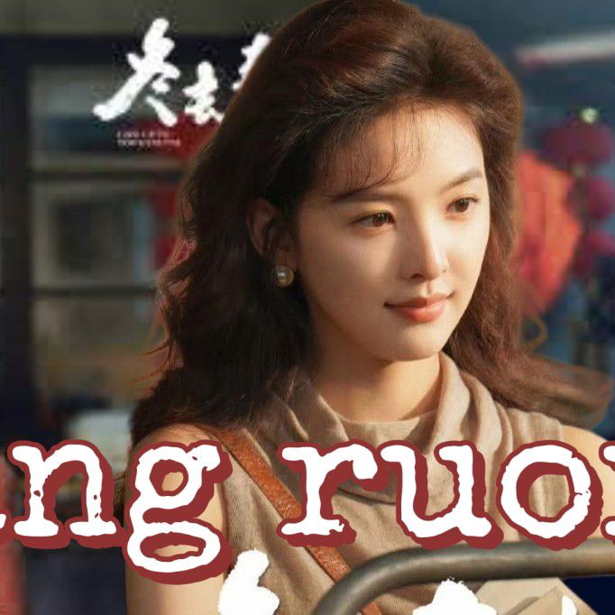 Behind-the-scenes cut of Zhang Ruonan