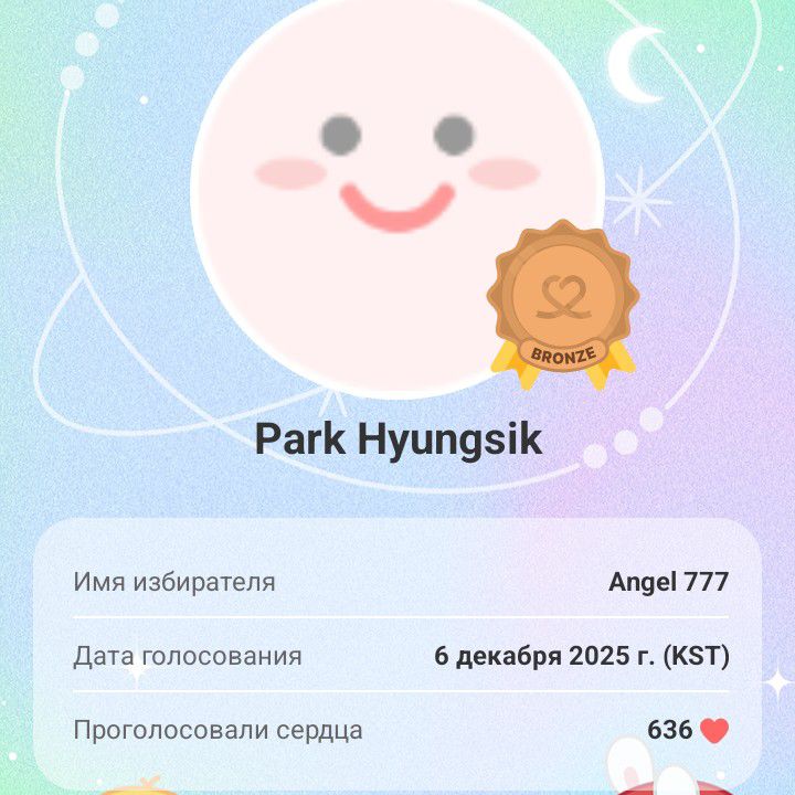 Latest photo of Park Hyungsik