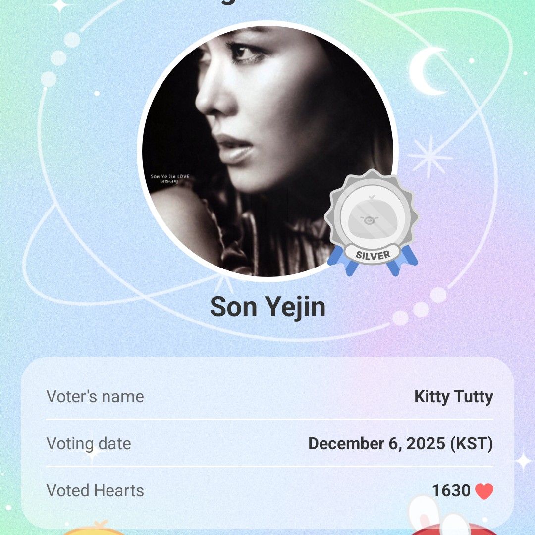 孫藝珍的近期活動照