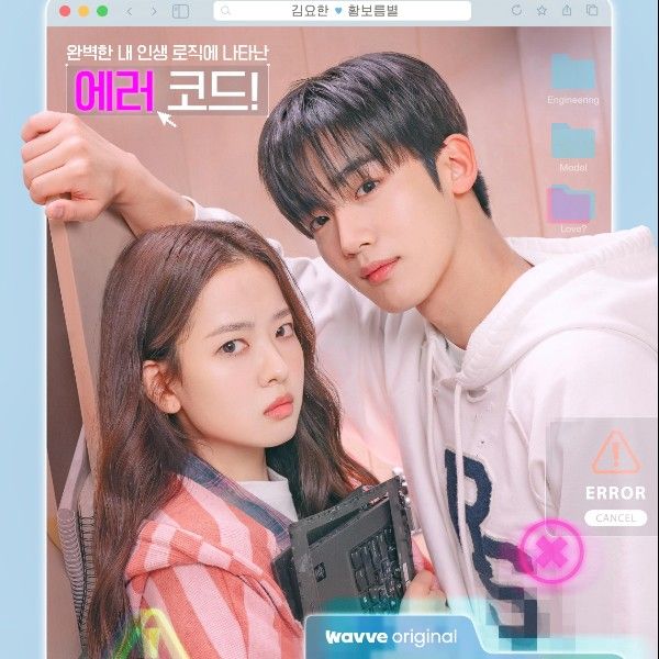 Behind-the-scenes cut of Kim Yohan