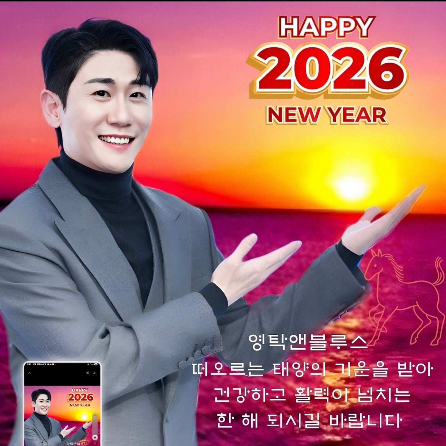 ヨンタクの最近の活動ショット