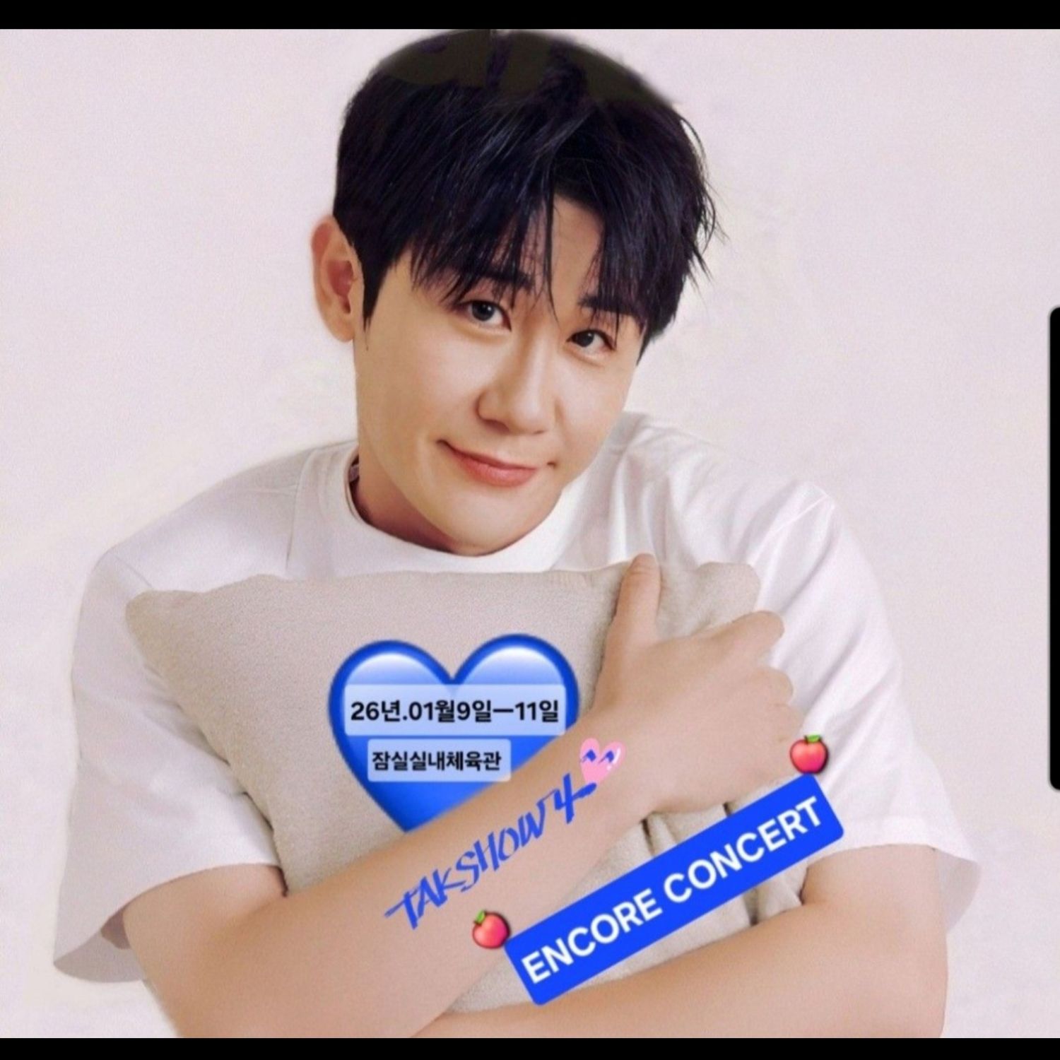 永卓的幕后花絮