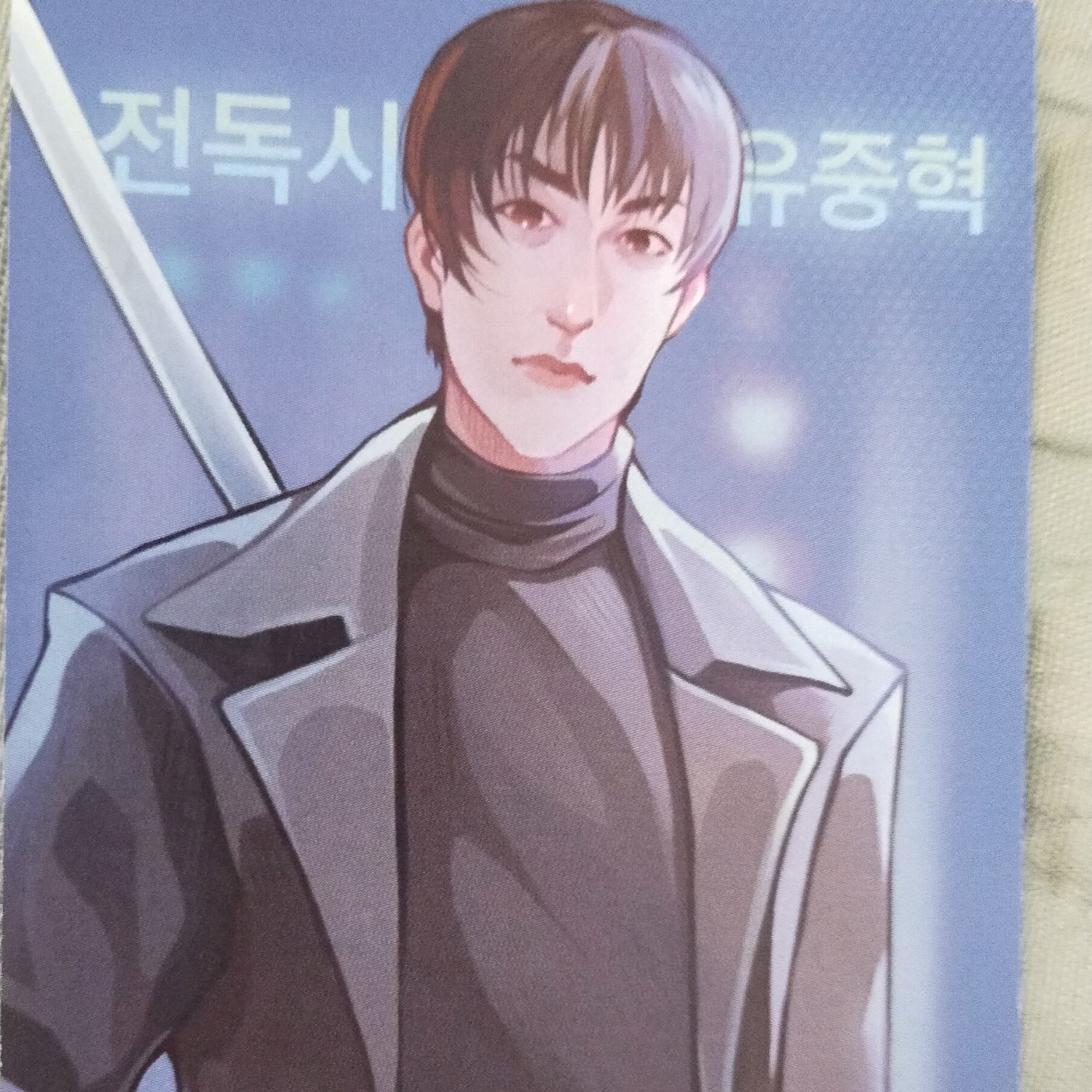 李敏镐的幕后花絮