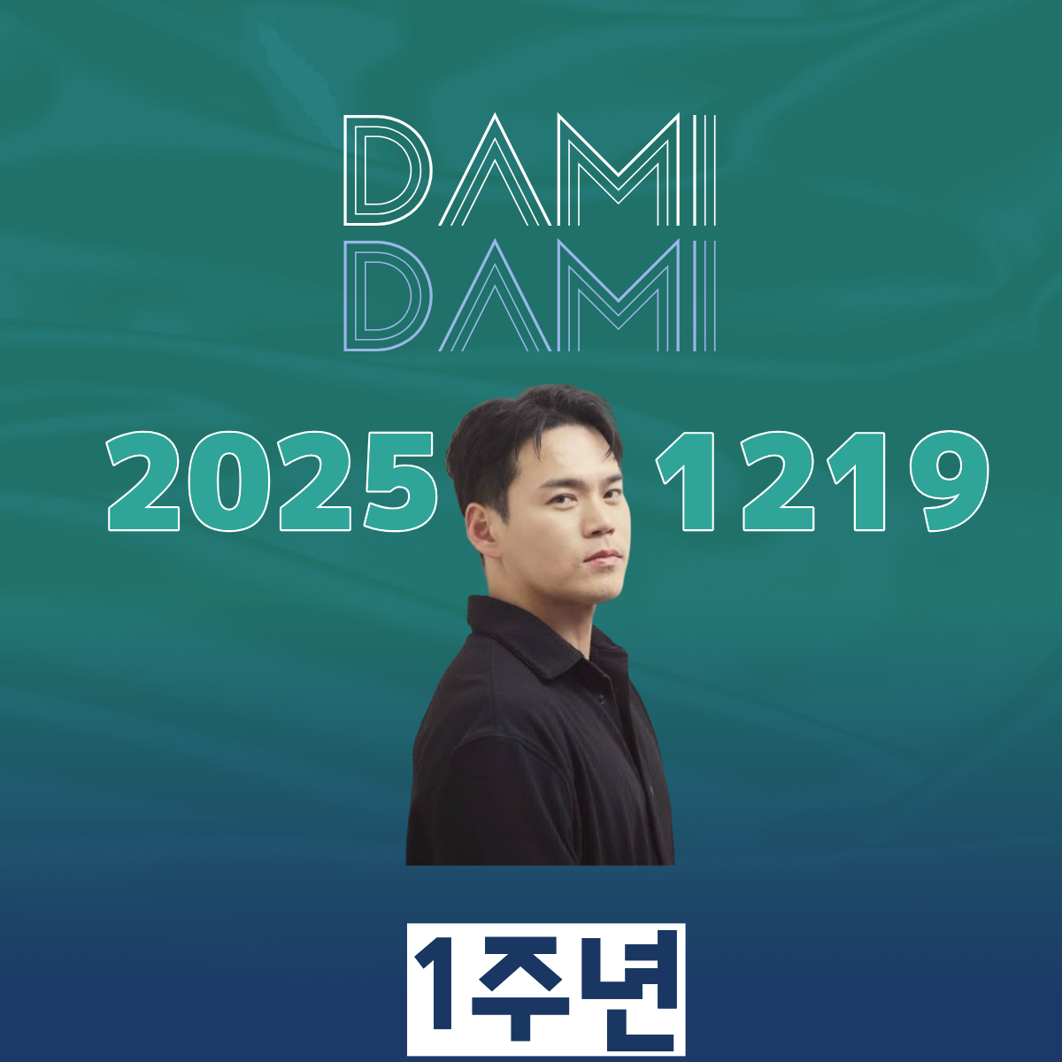 Behind-the-scenes cut of Lee Jung