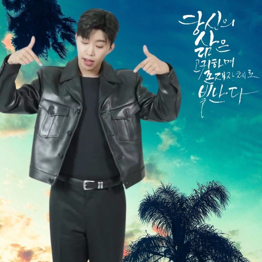 Behind-the-scenes cut of Lim Youngwoong