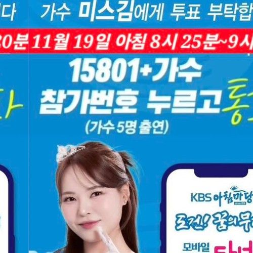 Recent activity shot of Miss Kim