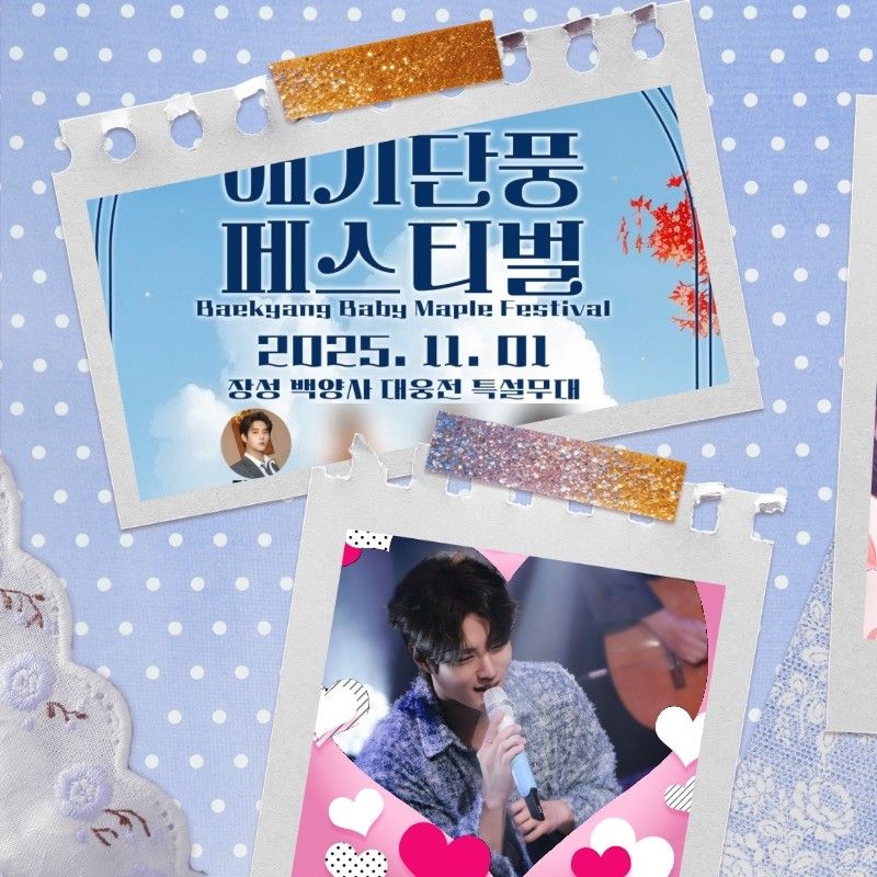 金俊賢的最新照片