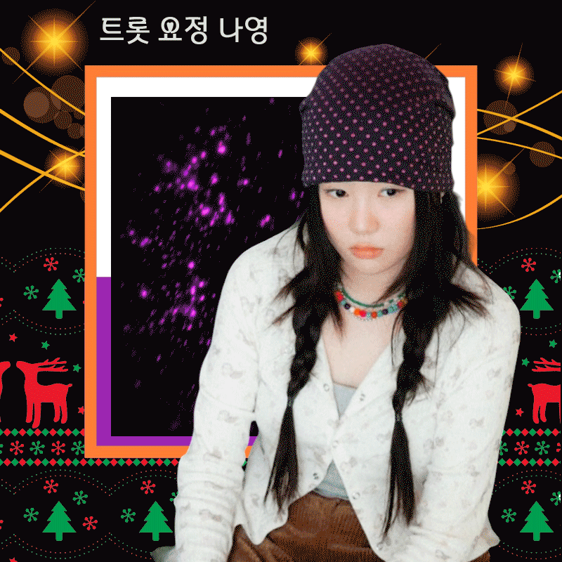 Recent activity shot of Na Young