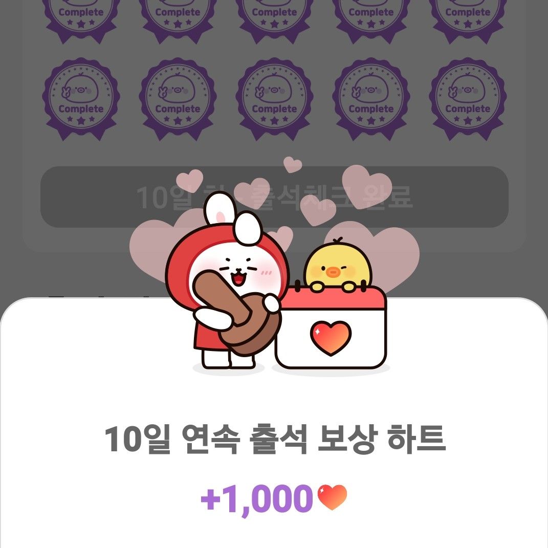 Recent activity shot of Kang Moonkyung