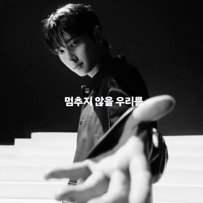 A moment captured by a fan of Cha Eunwoo