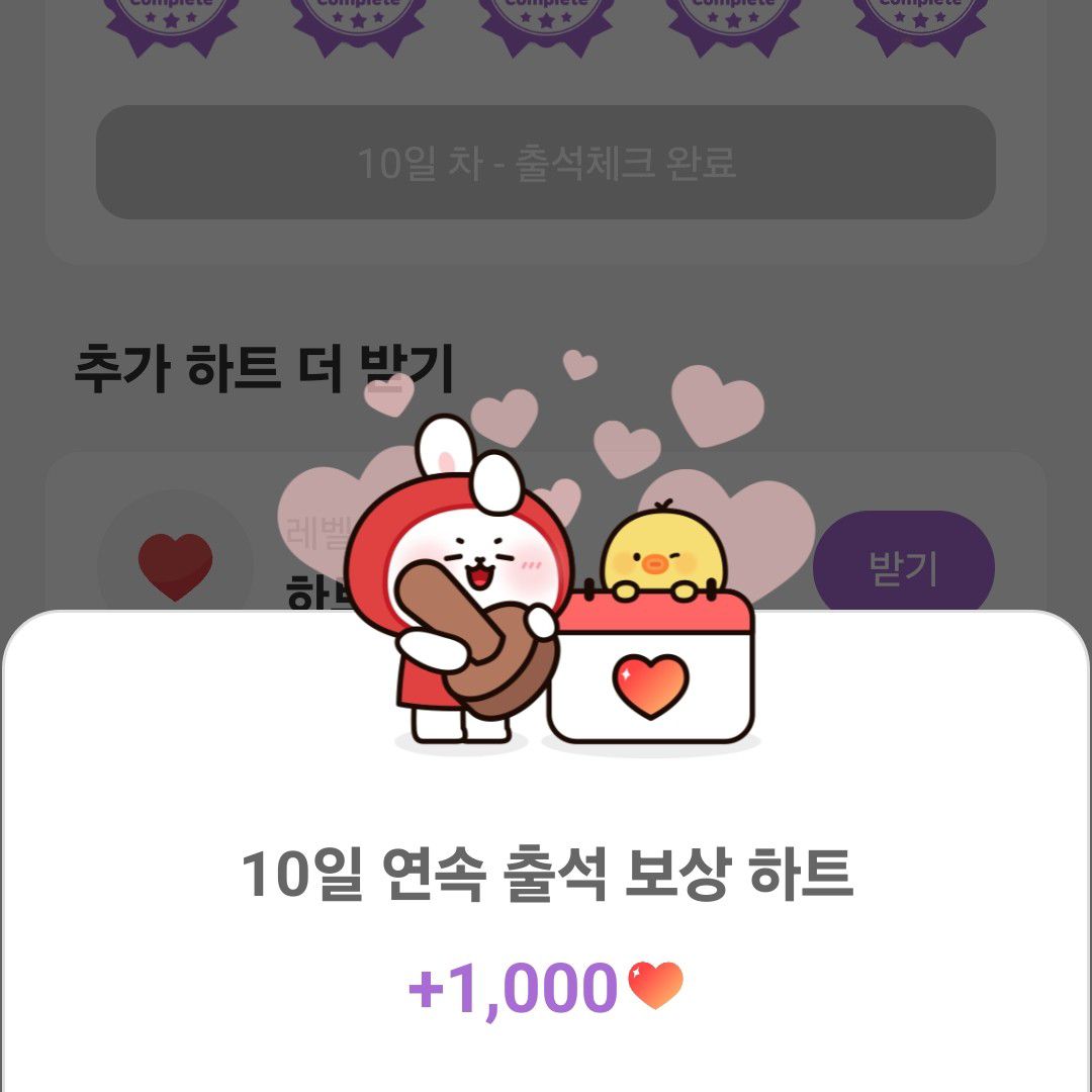 Recent activity shot of Min Soohyun