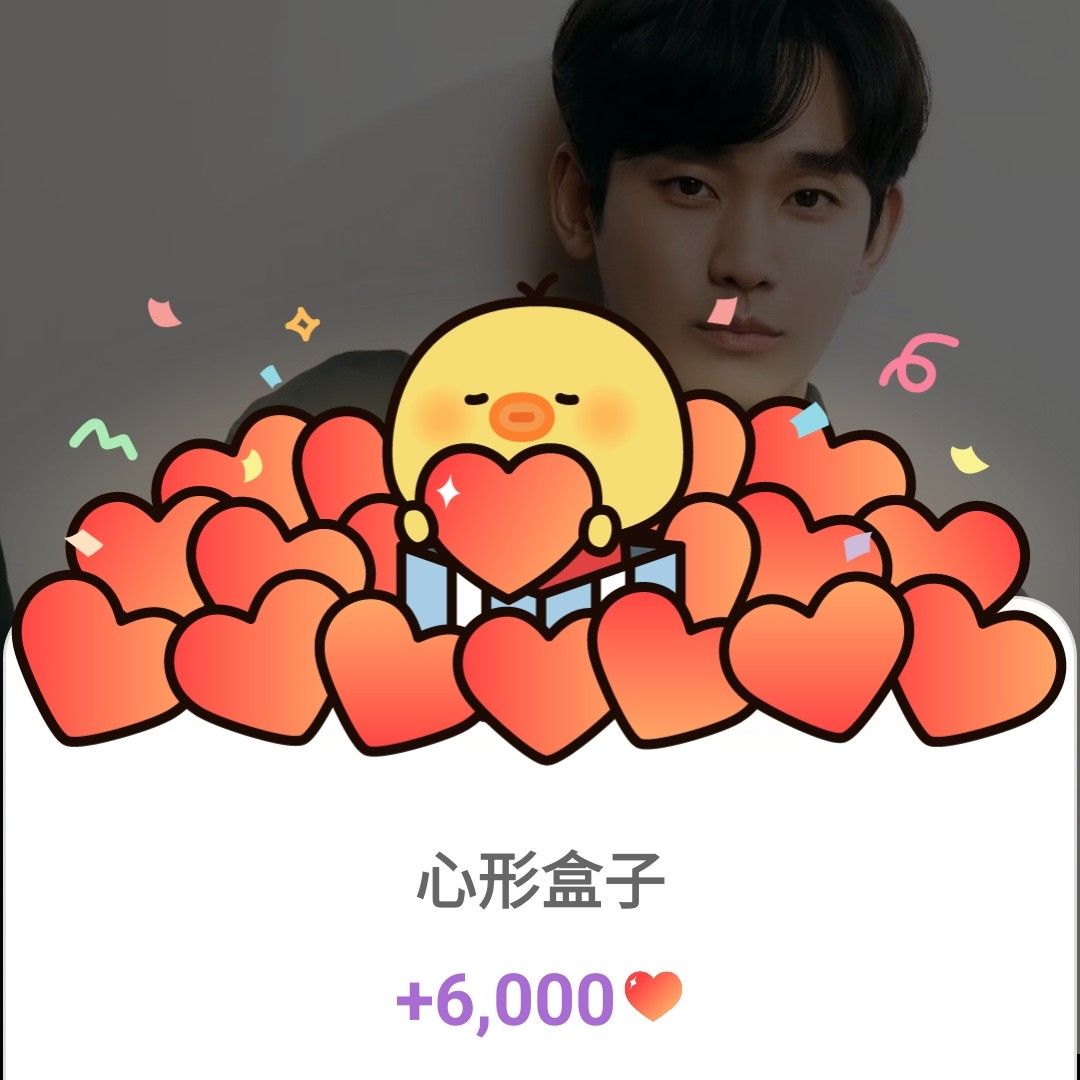 Recent activity shot of Kim Soohyun