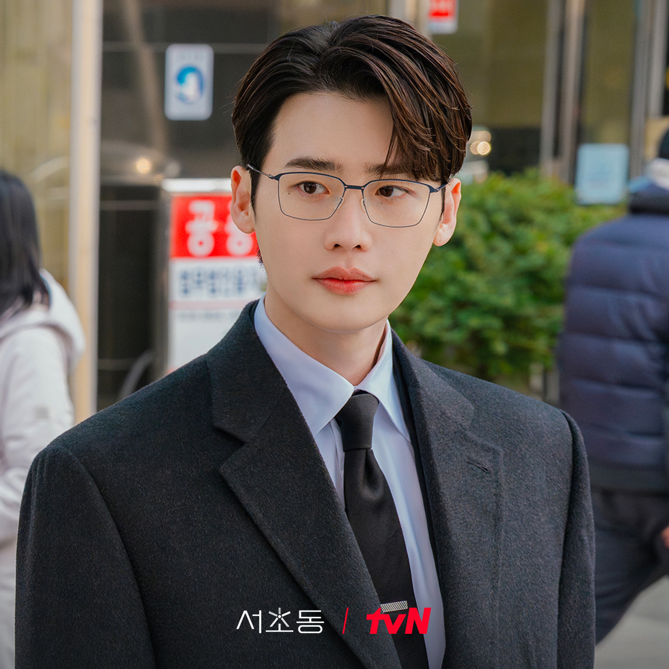 A moment captured by a fan of Lee Jongsuk