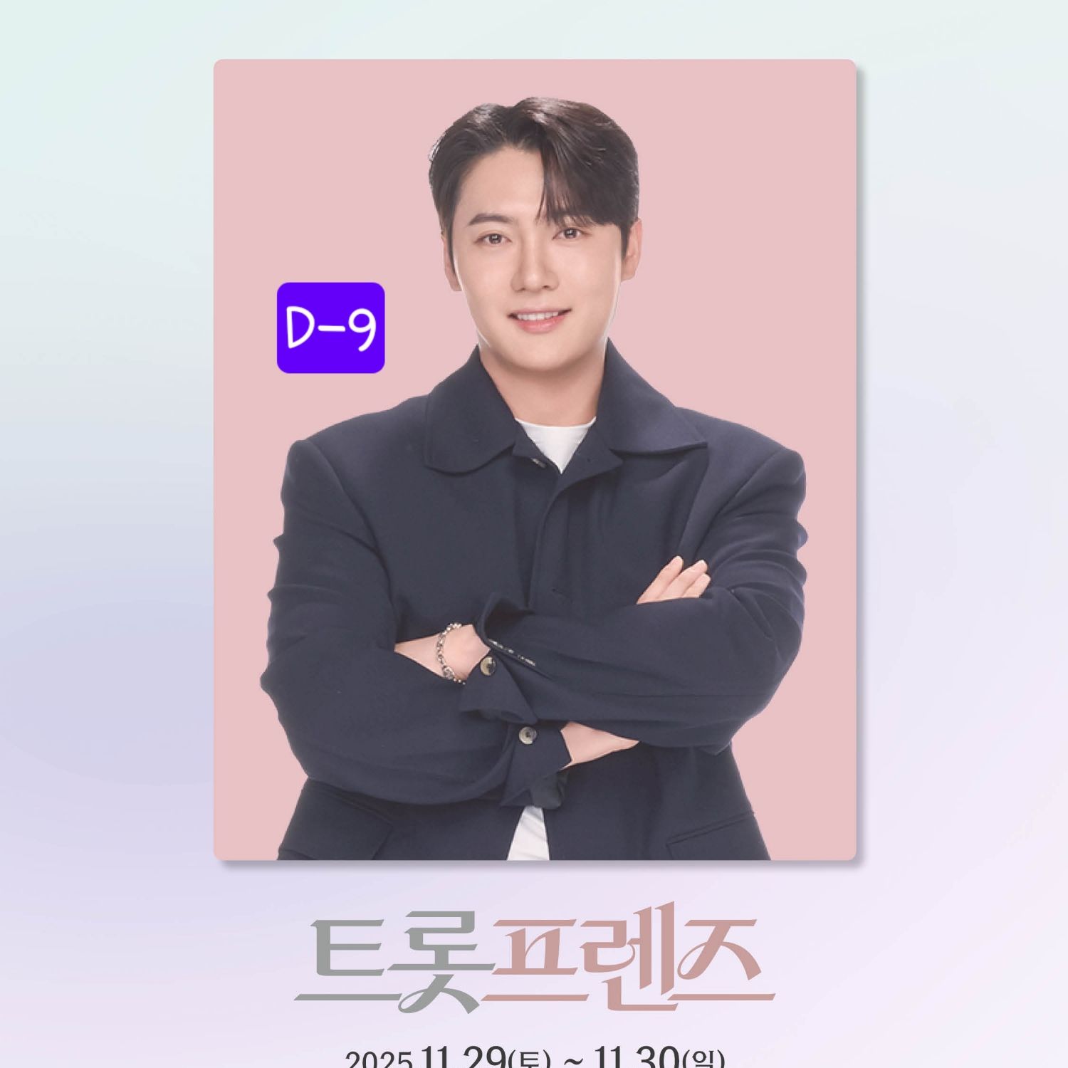 Behind-the-scenes cut of Son Binah