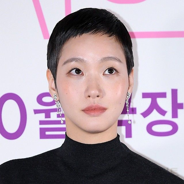 Latest photo of Kim Goeun