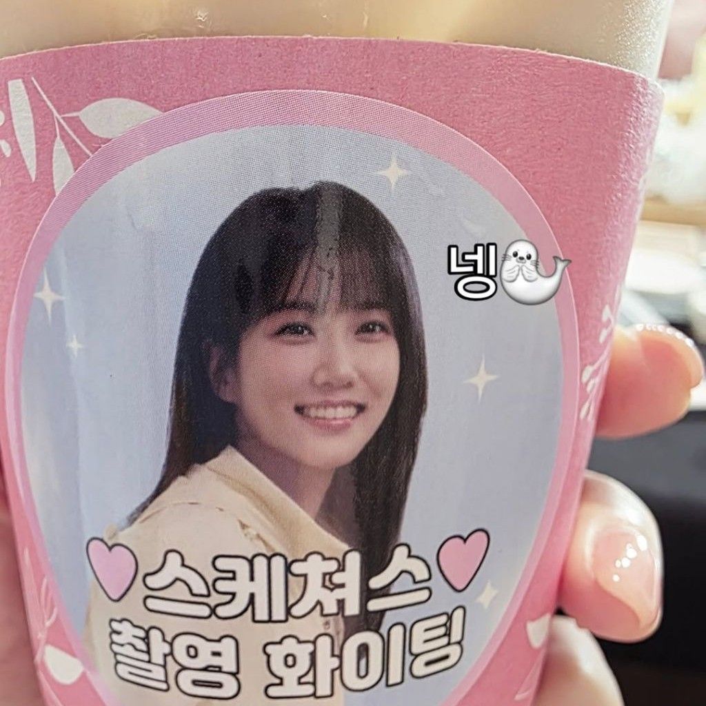 Recent activity shot of Park Eunbin