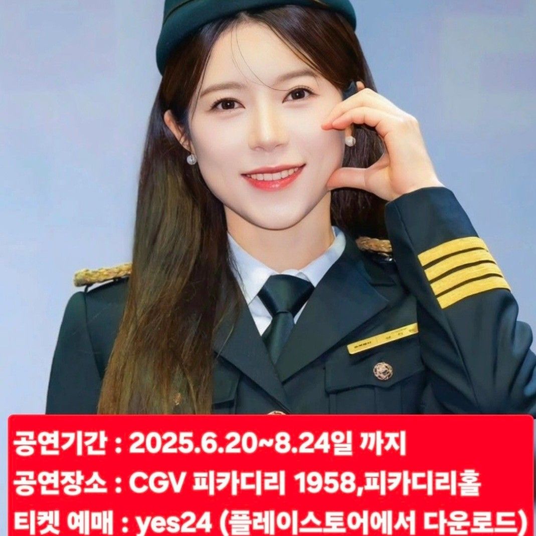 杨志恩的幕后花絮