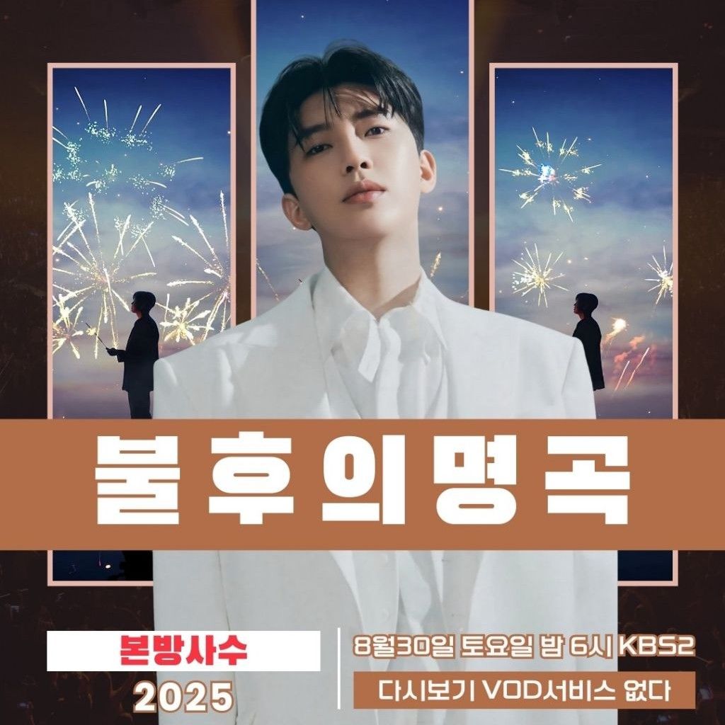 최애돌셀럽 커뮤니티 인기 폭발 포스트