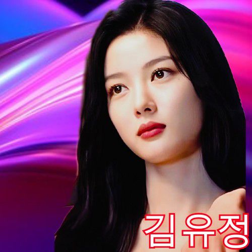 Latest photo of Kim Youjung