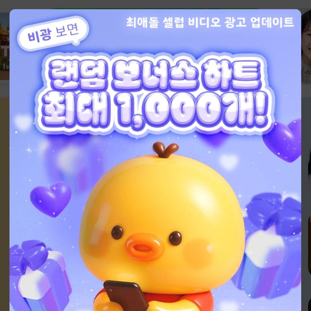Recent activity shot of Choi Jaemyeong