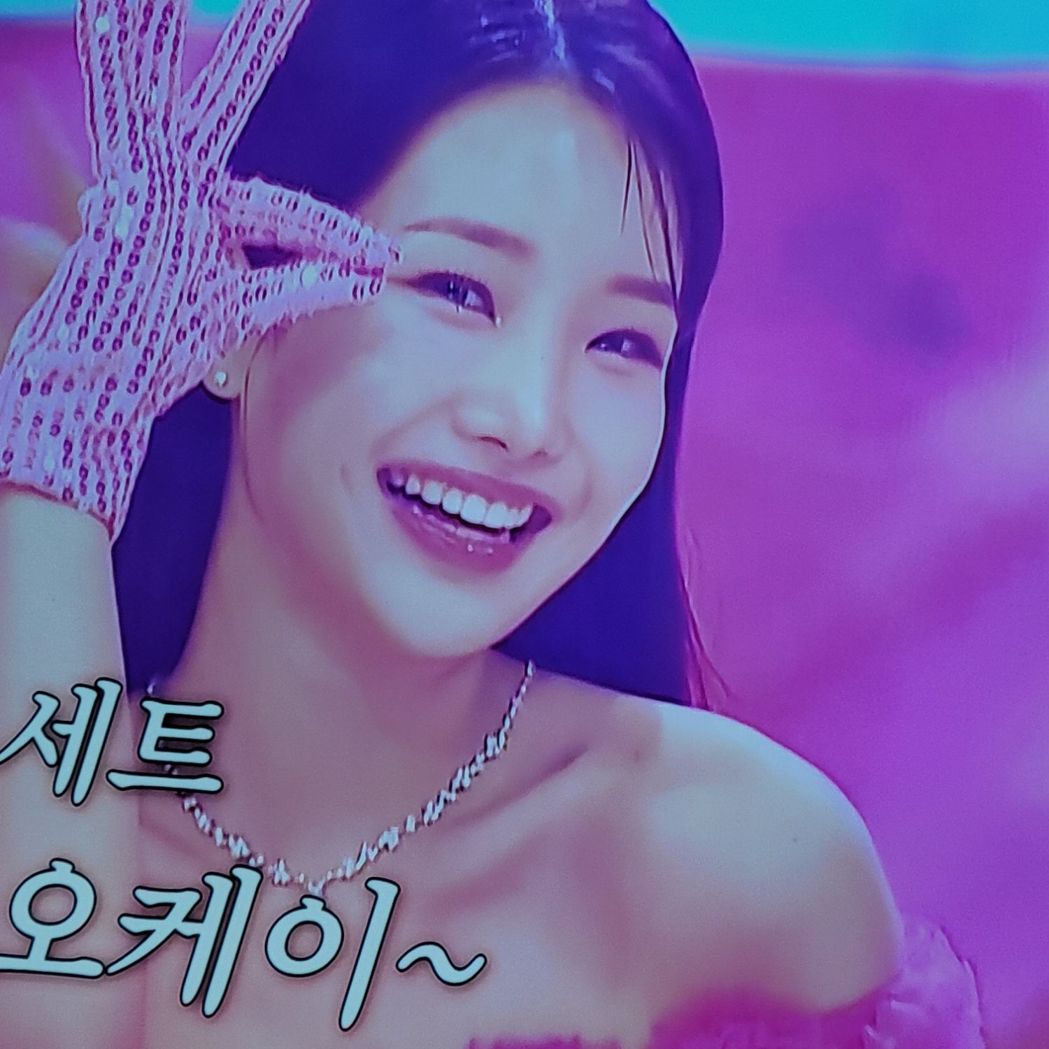 A moment captured by a fan of Kim Soyeon (2004)