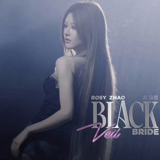 Recent activity shot of Zhao Lusi