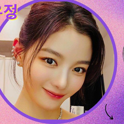 A moment captured by a fan of Kim Youjung