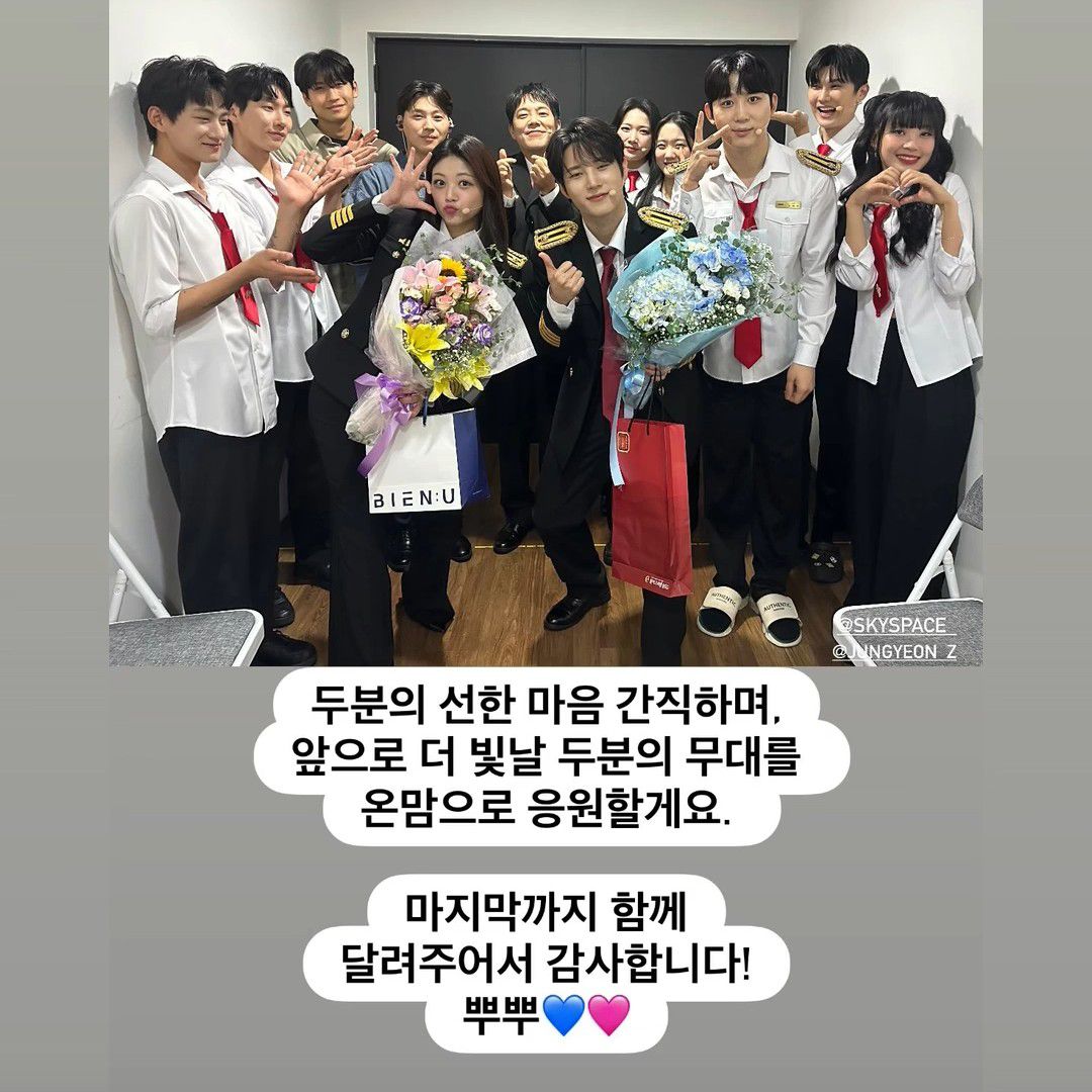Behind-the-scenes cut of Kim Jungyeon