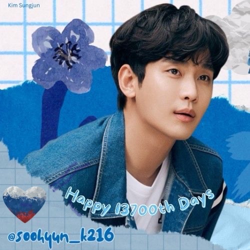 Recent activity shot of Kim Soohyun