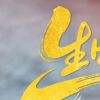 A moment captured by a fan of Zhang Ruonan