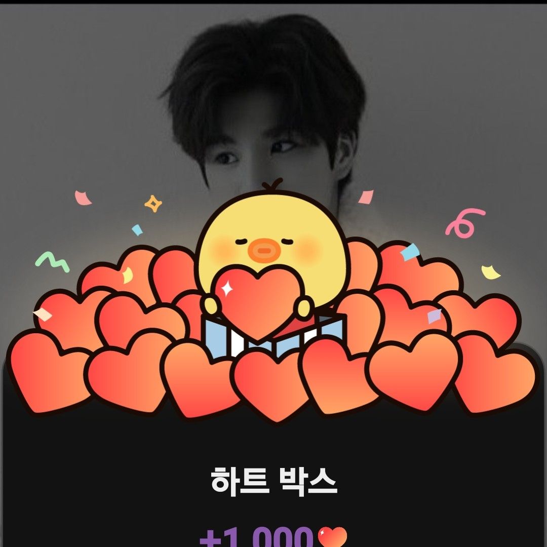 정동원 팬이 찍은 순간