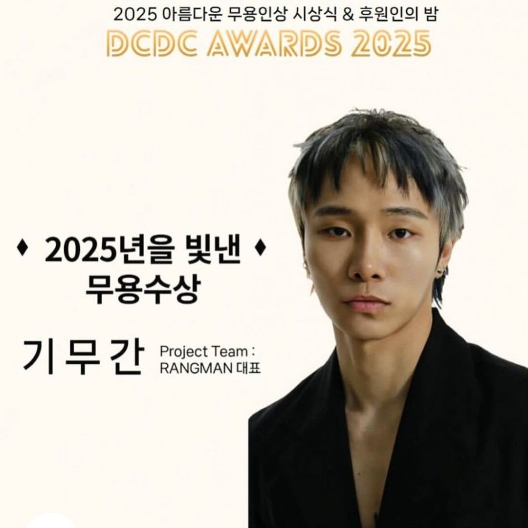 キ・ムガンのビハインドカット