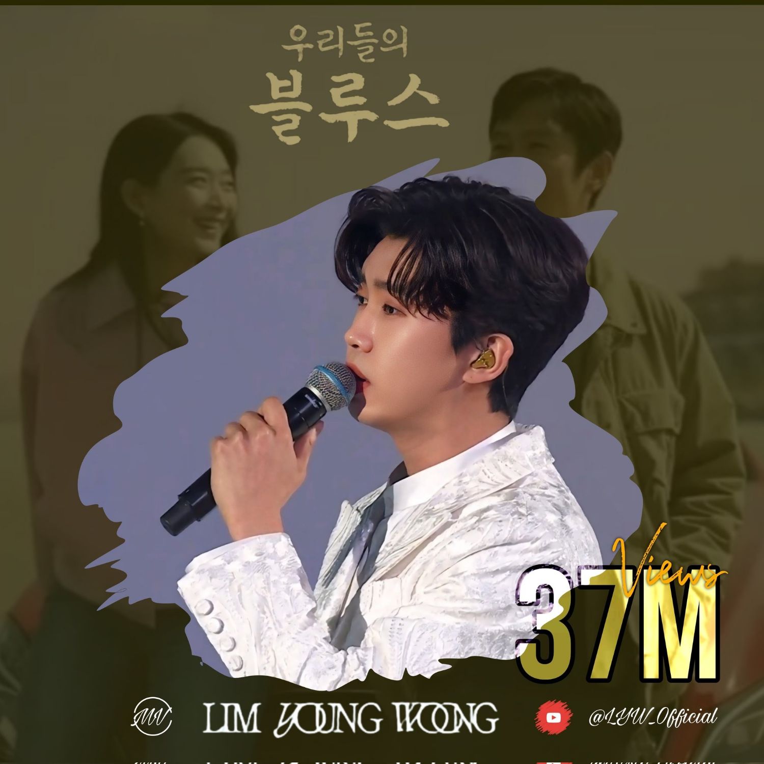 Behind-the-scenes cut of Lim Youngwoong