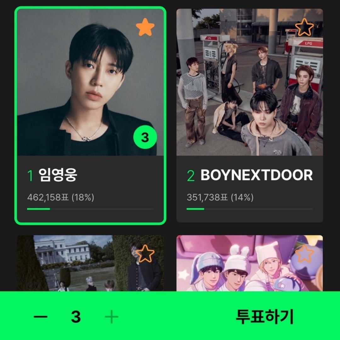 Foto terbaru dari Lim Youngwoong