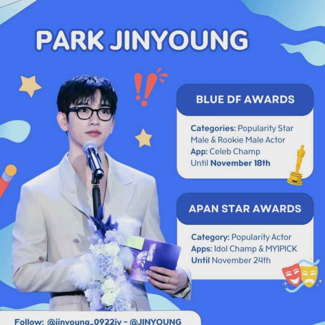 박진영 팬이 찍은 순간