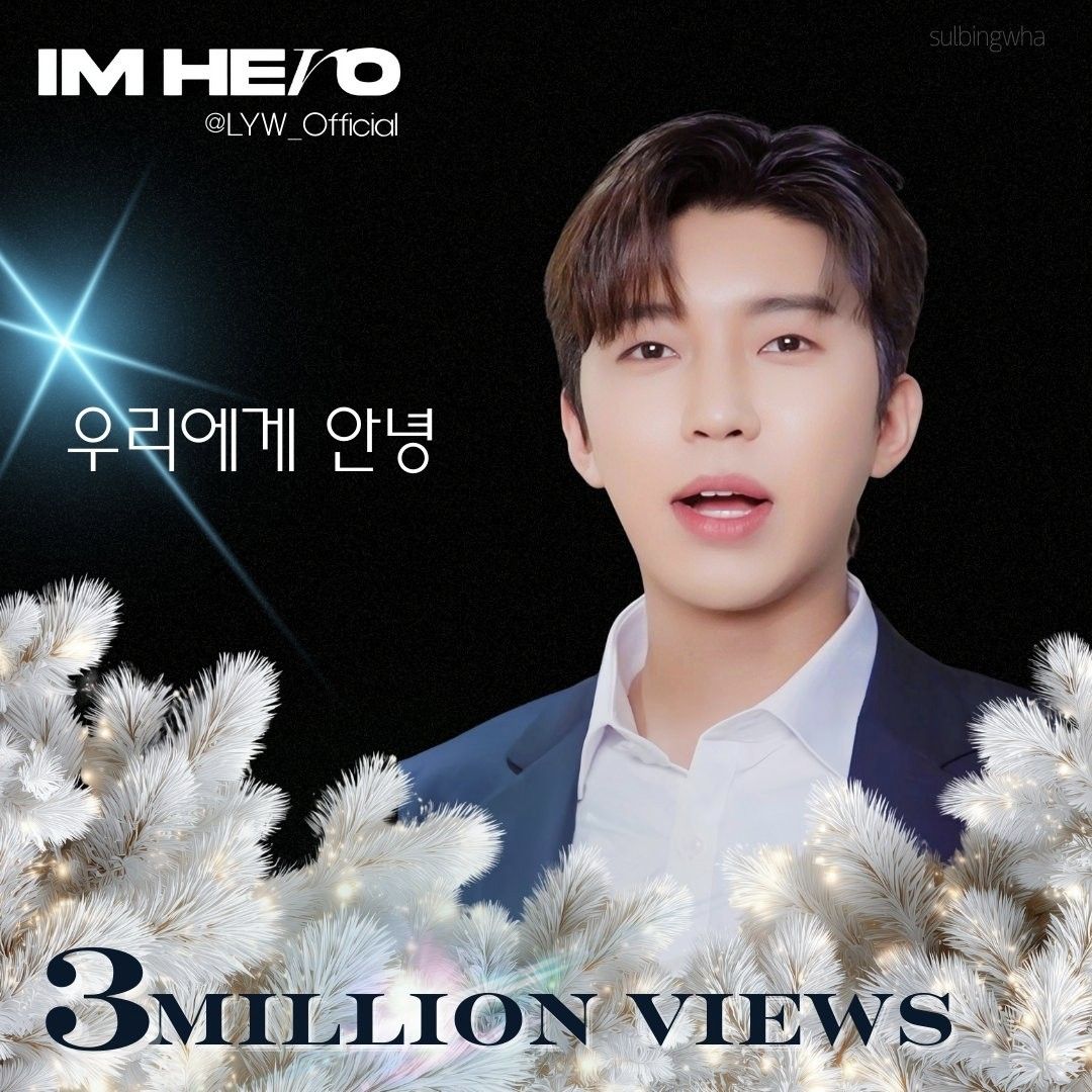 Foto kegiatan terbaru dari Lim Youngwoong