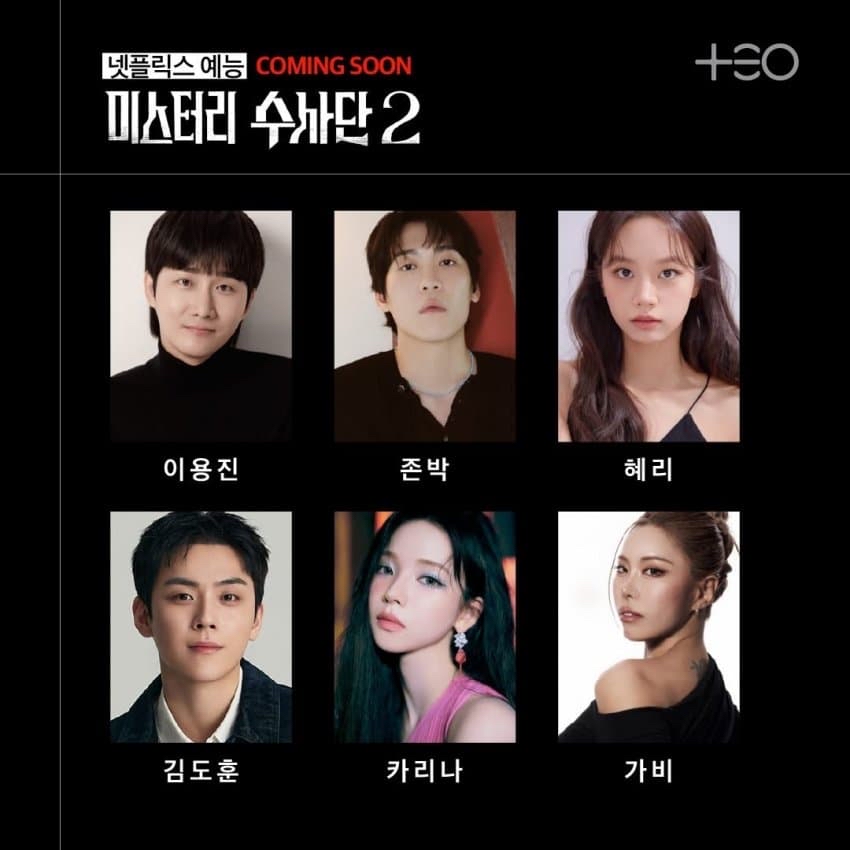 Latest photo of Hyeri